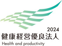 健康経営優良法